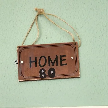 Mare80 - Baia Mare A 300mt - Parcheggio Riservato Holiday home